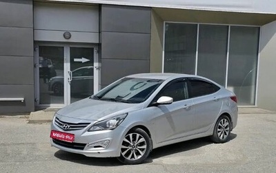 Hyundai Solaris II рестайлинг, 2015 год, 1 220 000 рублей, 1 фотография