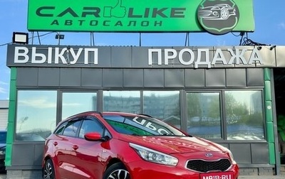 KIA cee'd III, 2015 год, 999 000 рублей, 1 фотография