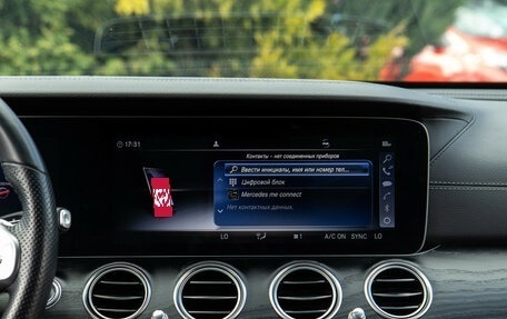 Mercedes-Benz E-Класс, 2018 год, 3 628 000 рублей, 12 фотография