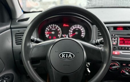 KIA Rio II, 2011 год, 590 000 рублей, 13 фотография