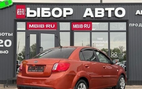 KIA Rio II, 2011 год, 590 000 рублей, 2 фотография
