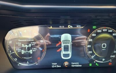 Geely Tugella FY11, 2024 год, 3 500 000 рублей, 1 фотография