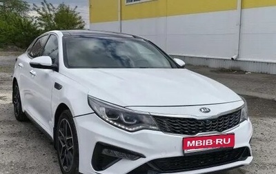 KIA Optima IV, 2018 год, 1 850 000 рублей, 1 фотография