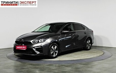 KIA Cerato IV, 2021 год, 2 197 000 рублей, 1 фотография
