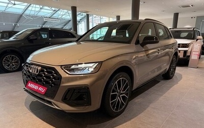 Audi Q5, 2025 год, 5 999 000 рублей, 1 фотография
