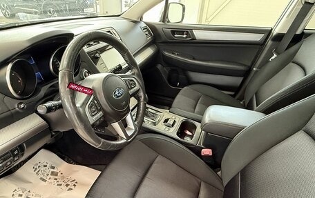 Subaru Outback IV рестайлинг, 2016 год, 2 290 000 рублей, 7 фотография