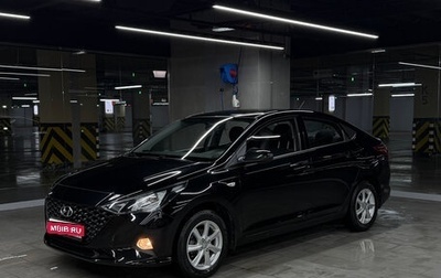 Hyundai Solaris II рестайлинг, 2020 год, 1 700 000 рублей, 1 фотография