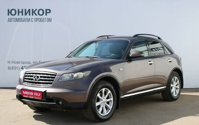 Infiniti FX I, 2007 год, 799 000 рублей, 1 фотография