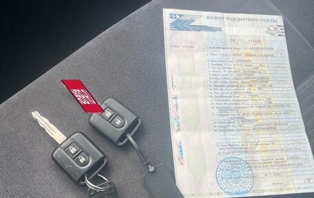 Nissan Primera III, 2006 год, 330 000 рублей, 18 фотография