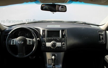 Infiniti FX I, 2007 год, 799 000 рублей, 7 фотография