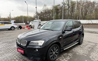BMW X3, 2010 год, 1 500 000 рублей, 1 фотография