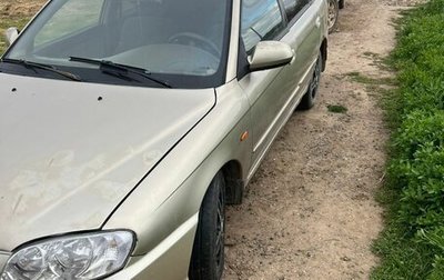 KIA Spectra II (LD), 2008 год, 230 000 рублей, 1 фотография