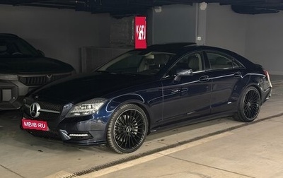 Mercedes-Benz CLS, 2011 год, 1 990 000 рублей, 1 фотография