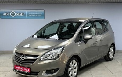 Opel Meriva, 2014 год, 899 000 рублей, 1 фотография
