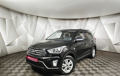 Hyundai Creta I рестайлинг, 2019 год, 1 915 000 рублей, 1 фотография