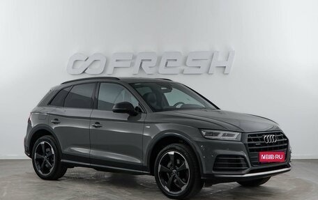 Audi Q5, 2018 год, 4 212 444 рублей, 1 фотография