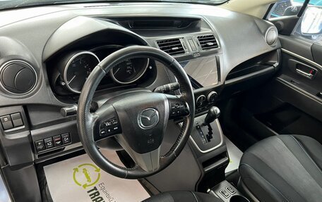 Mazda 5 II, 2012 год, 1 145 000 рублей, 7 фотография