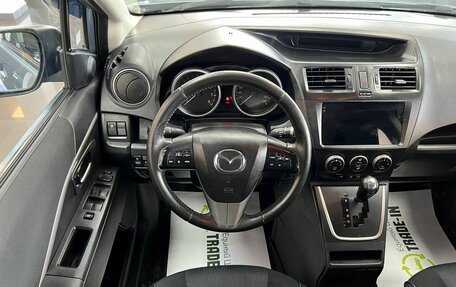 Mazda 5 II, 2012 год, 1 145 000 рублей, 9 фотография