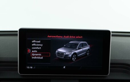 Audi Q5, 2018 год, 4 212 444 рублей, 17 фотография