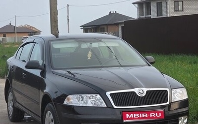 Skoda Octavia, 2008 год, 550 000 рублей, 1 фотография