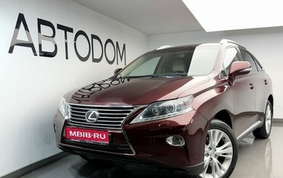 Lexus RX III, 2013 год, 2 387 000 рублей, 1 фотография