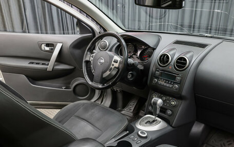 Nissan Qashqai+2 I, 2010 год, 1 149 000 рублей, 11 фотография
