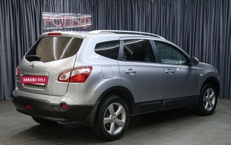 Nissan Qashqai+2 I, 2010 год, 1 149 000 рублей, 5 фотография