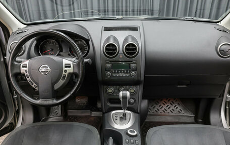 Nissan Qashqai+2 I, 2010 год, 1 149 000 рублей, 15 фотография