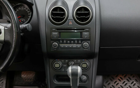 Nissan Qashqai+2 I, 2010 год, 1 149 000 рублей, 16 фотография
