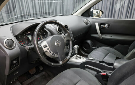 Nissan Qashqai+2 I, 2010 год, 1 149 000 рублей, 17 фотография