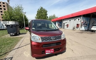 Daihatsu Move VI рестайлинг, 2015 год, 950 000 рублей, 1 фотография