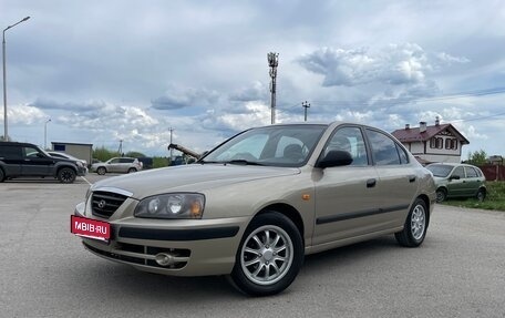Hyundai Elantra III, 2005 год, 370 000 рублей, 1 фотография