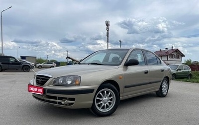Hyundai Elantra III, 2005 год, 370 000 рублей, 1 фотография