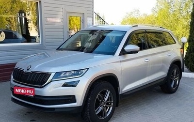 Skoda Kodiaq I, 2018 год, 2 550 000 рублей, 1 фотография