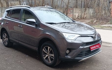 Toyota RAV4, 2016 год, 2 200 000 рублей, 1 фотография