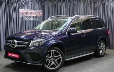 Mercedes-Benz GLS, 2018 год, 4 998 000 рублей, 1 фотография
