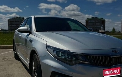 KIA Optima IV, 2019 год, 2 500 000 рублей, 1 фотография