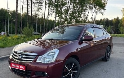 Nissan Almera, 2016 год, 650 000 рублей, 1 фотография