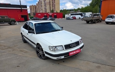 Audi 100, 1993 год, 350 000 рублей, 1 фотография