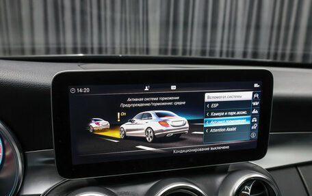 Mercedes-Benz C-Класс, 2018 год, 3 498 000 рублей, 21 фотография