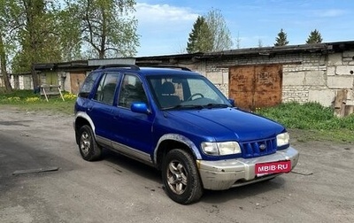 KIA Sportage IV рестайлинг, 2002 год, 200 000 рублей, 1 фотография