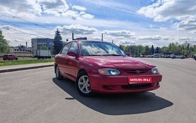 KIA Spectra II (LD), 2001 год, 195 000 рублей, 1 фотография