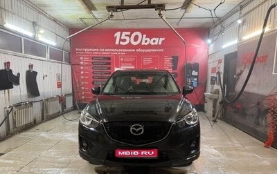 Mazda CX-5 II, 2012 год, 1 200 000 рублей, 1 фотография