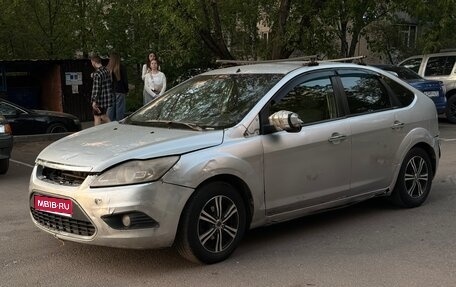 Ford Focus II рестайлинг, 2008 год, 190 000 рублей, 1 фотография