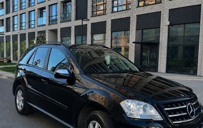 Mercedes-Benz M-Класс, 2008 год, 1 545 000 рублей, 1 фотография
