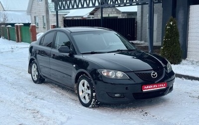 Mazda 3, 2005 год, 470 000 рублей, 1 фотография