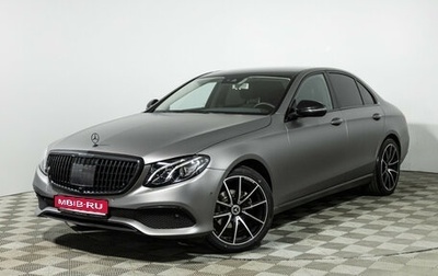 Mercedes-Benz E-Класс, 2016 год, 1 899 585 рублей, 1 фотография