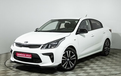 KIA Rio IV, 2017 год, 999 700 рублей, 1 фотография