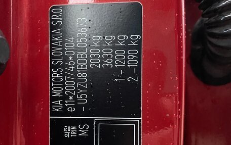 Hyundai ix35 I рестайлинг, 2010 год, 1 175 000 рублей, 16 фотография