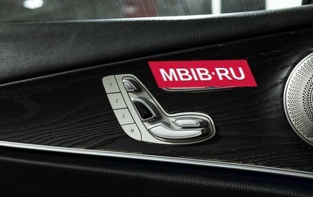 Mercedes-Benz E-Класс, 2016 год, 1 899 585 рублей, 19 фотография